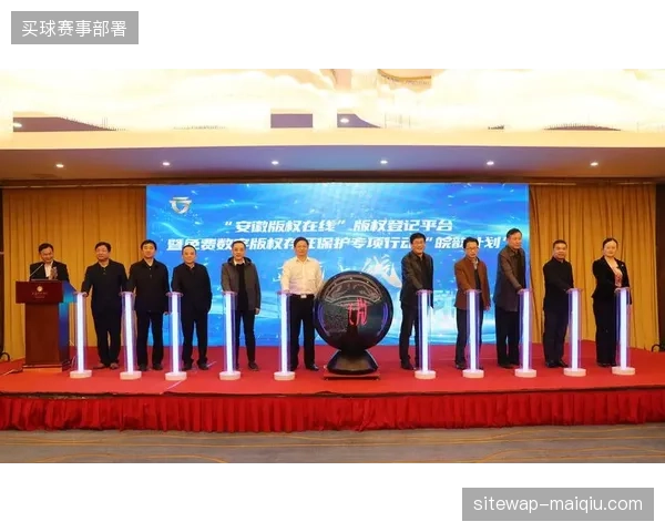 赛事医疗保障成本激增背景下版权运营方缘何放弃自建远程医疗服务闭环？